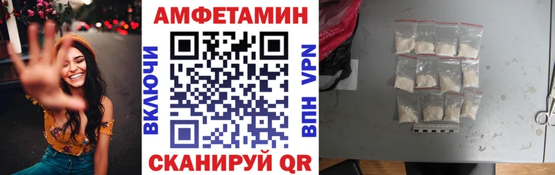 Амфетамин Premium  Кизляр 