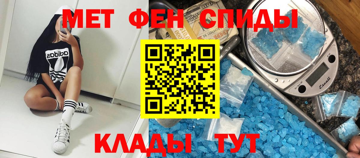 Кизляр  shop клад  Вход с VPN  Amphetamine Premium 