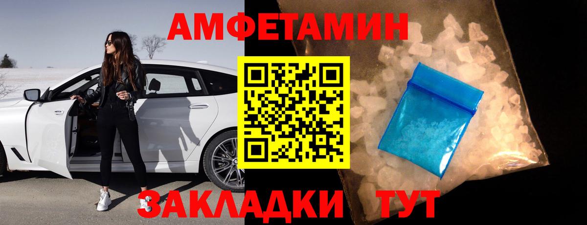 АМФ Premium Кизляр