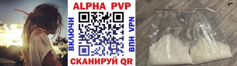 APVP СК  даркнет сайт  Кизляр 