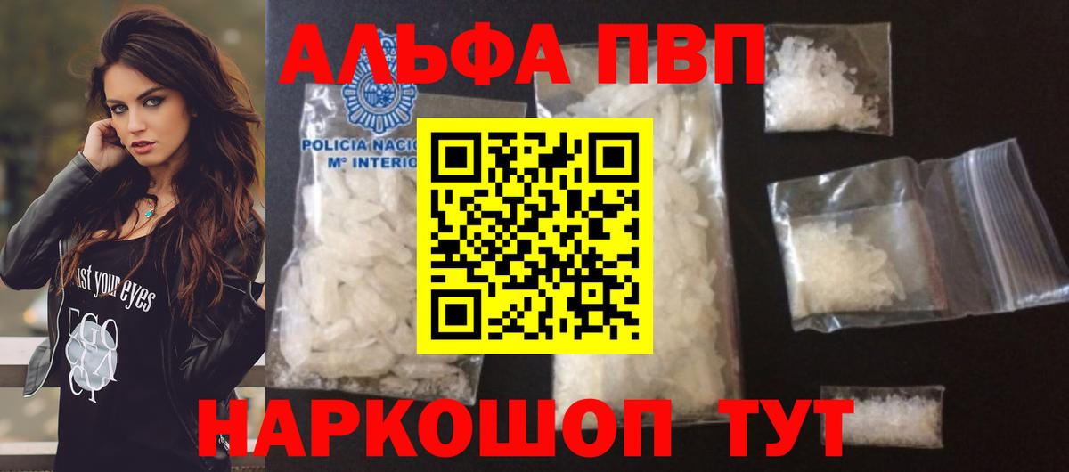 Мед  Кизляр  Меф  Кокаин  МЕФ  Ляпка  МДМА  Вход с VPN 