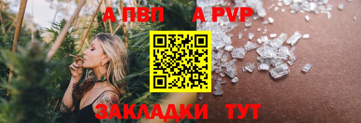 ГАШ  Вход с VPN  Марихуана  Кизляр  Где купить наркотики?  Меф МЯУ МЯУ   Альфа ПВП СК кристаллы 