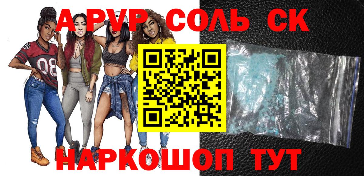 Гашиш Кизляр