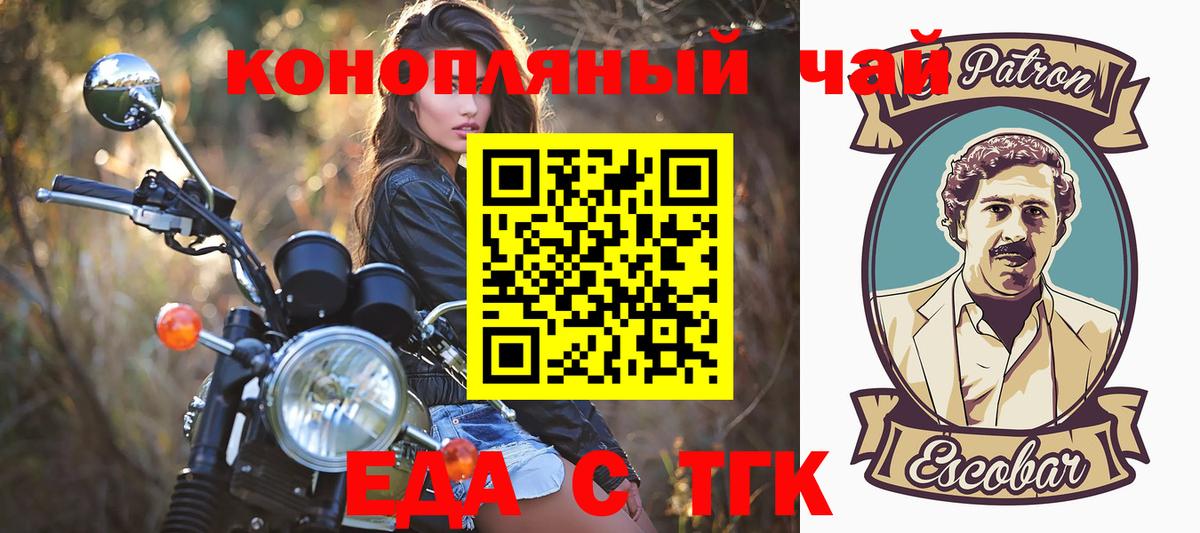 Canna-Cookies марихуана  Кизляр 