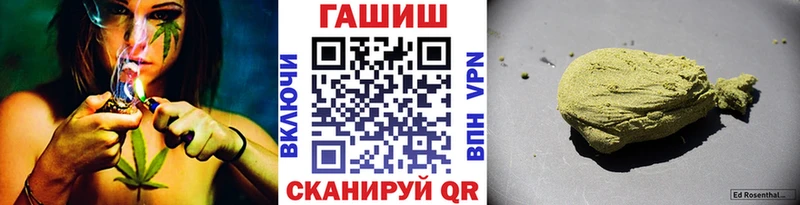 наркошоп  kraken зеркало  ГАШИШ Ice-O-Lator  Кизляр 
