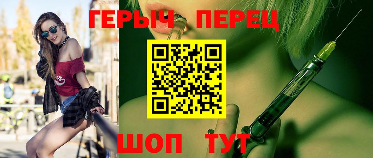 Героин белый  ГЕРОИН  Кизляр 