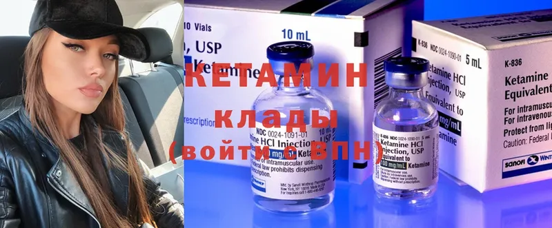 купить   Кизляр  Кетамин ketamine 