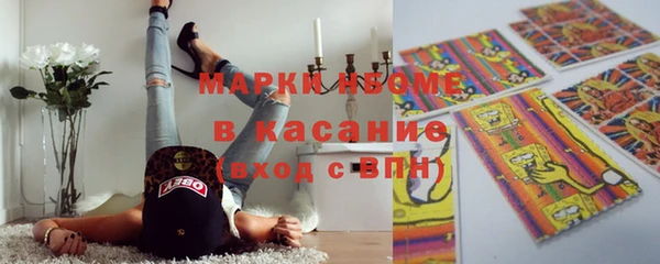 MDMA Premium VHQ Михайловск