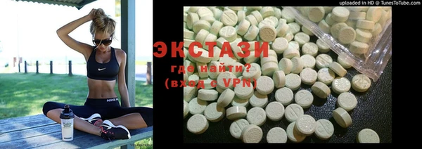 MDMA Premium VHQ Михайловск