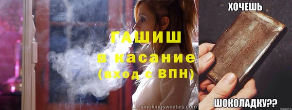 кокаин VHQ Михайловка