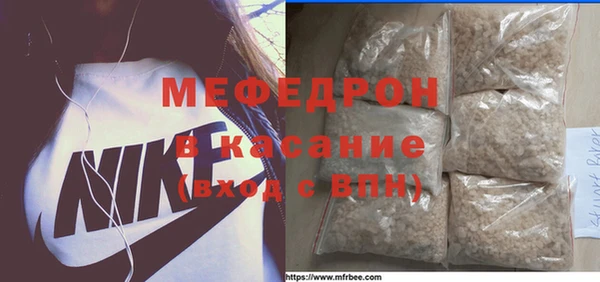 молекула духа Навашино