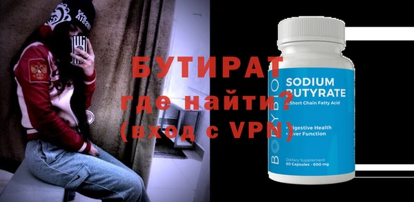 кокаин VHQ Михайловка