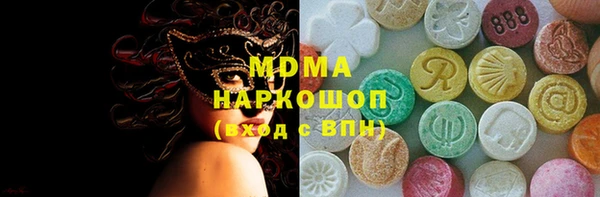 бутират Надым