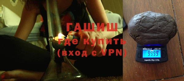 MDMA Premium VHQ Михайловск