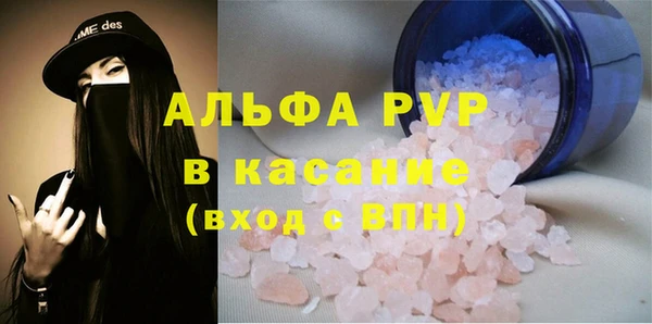 крисы Наволоки