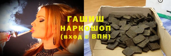 молекула духа Навашино