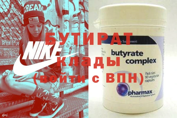 крисы Наволоки