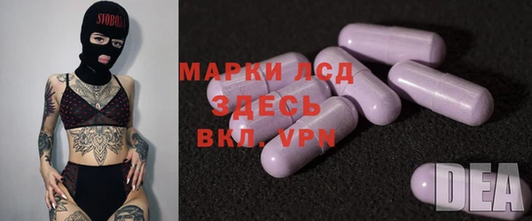 бутират Надым