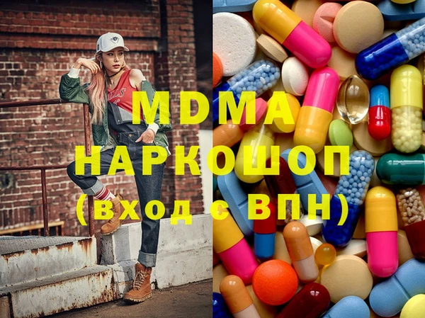 mdma Михайлов