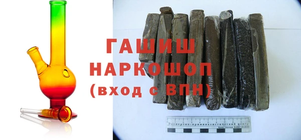 бутират Надым