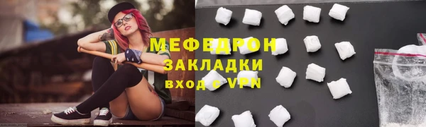 прущий лед Болотное