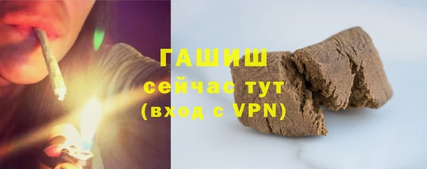 крисы Бугульма