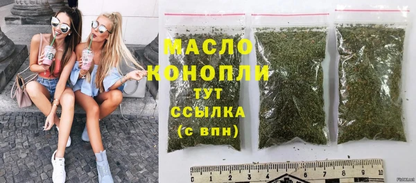 кокаин VHQ Михайловка