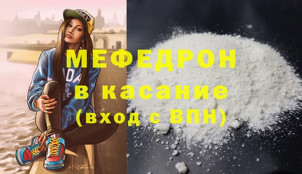 MDMA Premium VHQ Михайловск