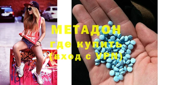 ECSTASY Богородицк