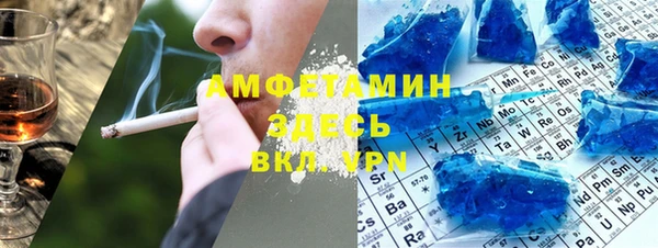 ECSTASY Богородицк