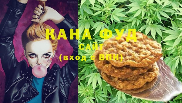 кокаин VHQ Михайловка