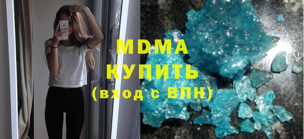 MDMA Premium VHQ Михайловск