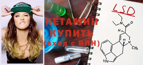 молекула духа Навашино
