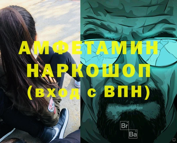 кокаин VHQ Михайловка