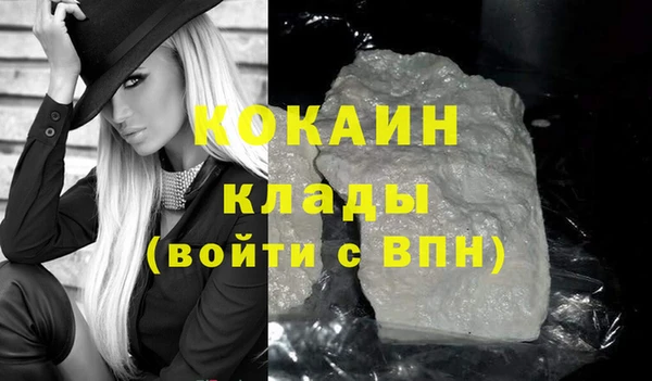 бутират Надым