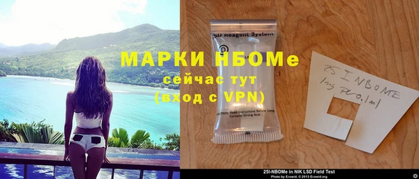 MDMA Premium VHQ Михайловск