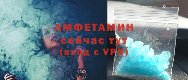 дурь Медвежьегорск