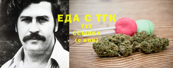 MDMA Premium VHQ Михайловск