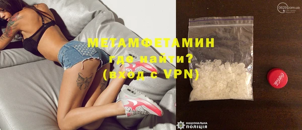 молекула духа Навашино
