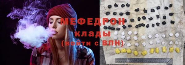 каннабис Болохово