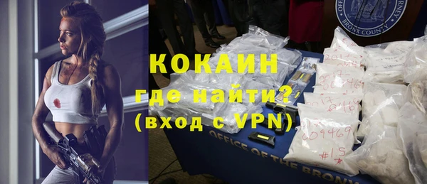 бутират Надым