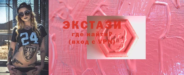 MDMA Premium VHQ Михайловск