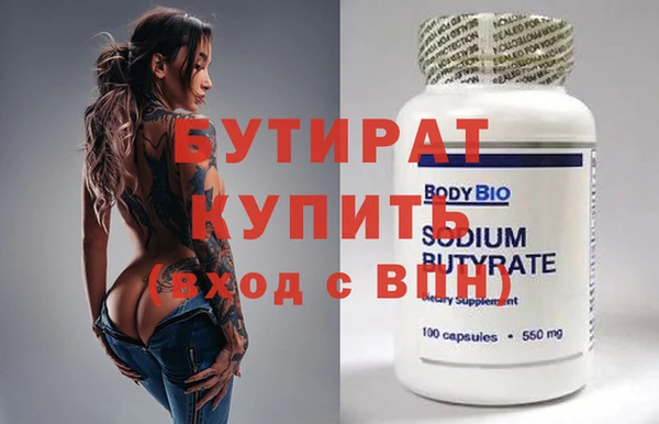 мефедрон мука Мегион