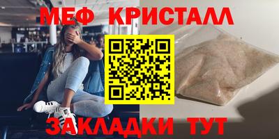 эйфоретик Гусиноозёрск