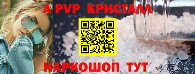 эйфоретик Гусиноозёрск