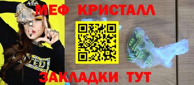 мяу мяу мука Апшеронск