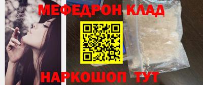 MESCALINE Гусев