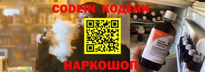 эйфоретик Гусиноозёрск