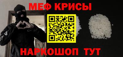 мяу мяу мука Апшеронск