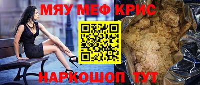 эйфоретик Гусиноозёрск